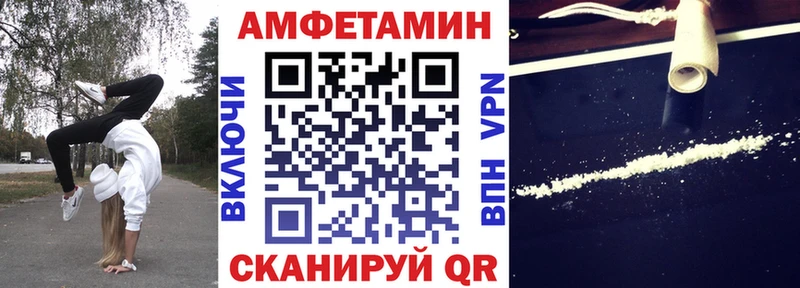 Амфетамин VHQ  ссылка на мегу зеркало  Королёв  закладки 