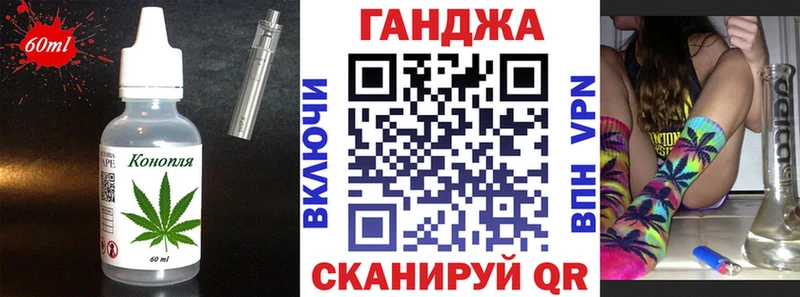 МЕГА зеркало  Королёв  Cannafood марихуана 