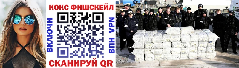 COCAIN Columbia  Королёв 