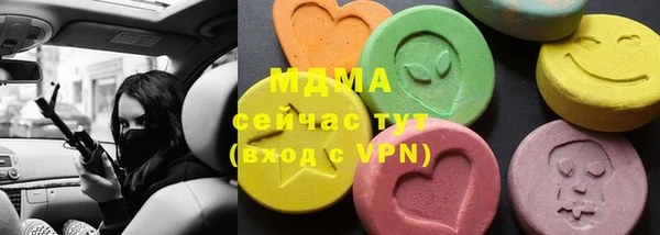 спиды Майский