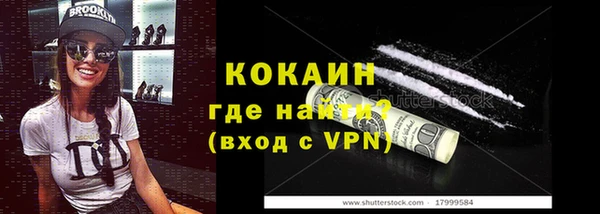 кокаин Алексеевка