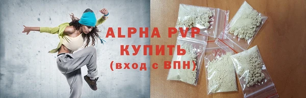 спиды Алексин