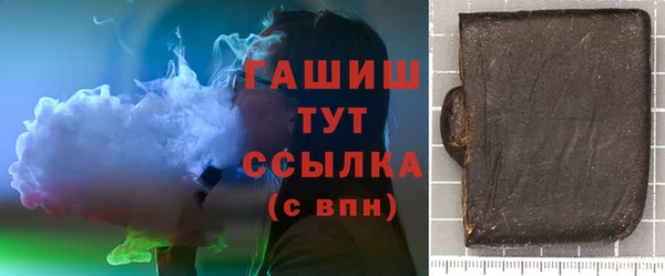 скорость Магас
