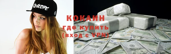 кокаин Алексеевка