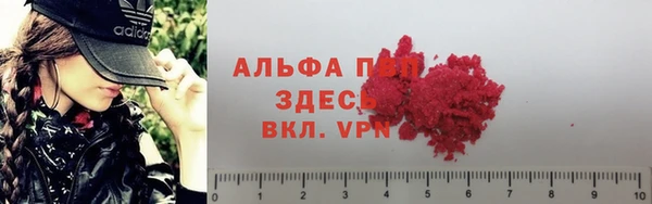 винт Абдулино