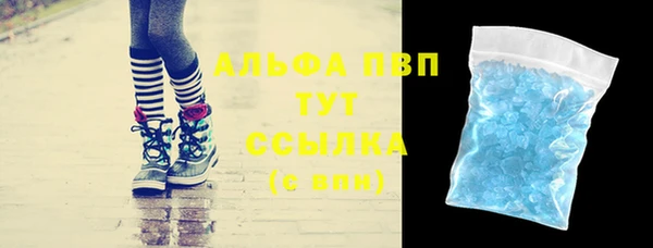 скорость Магас
