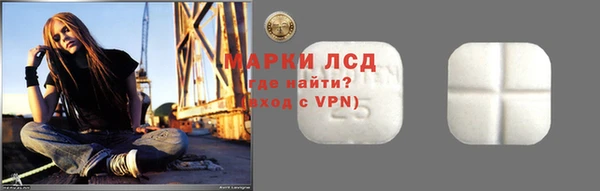 спиды Алексин