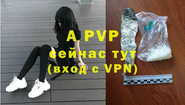 винт Абдулино