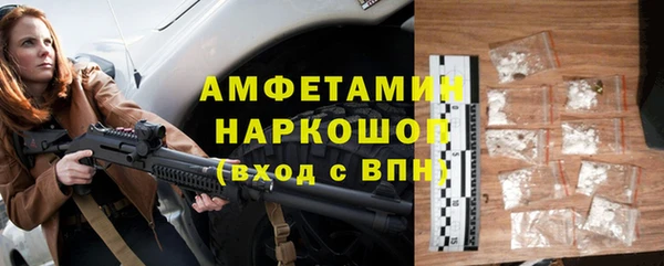 винт Абдулино