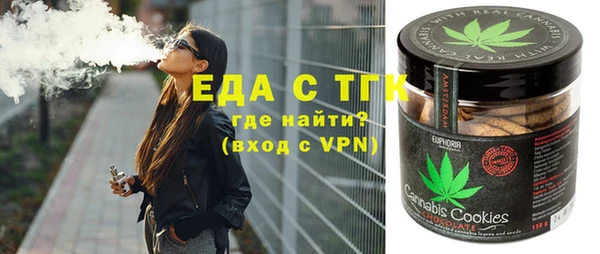 спиды Майский