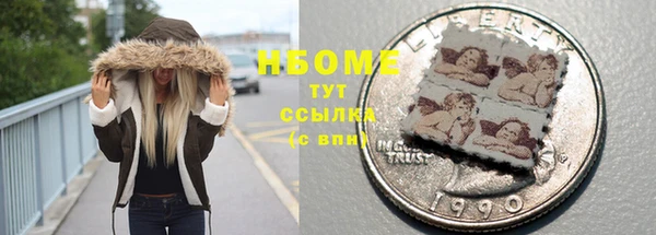 спиды Алексин