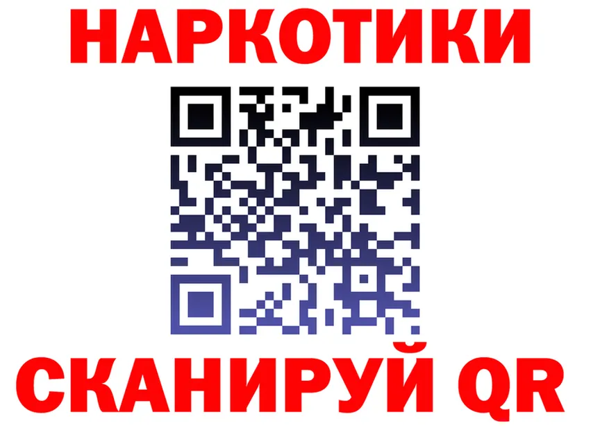 ГАШ гарик ссылка даркнет мега Королёв