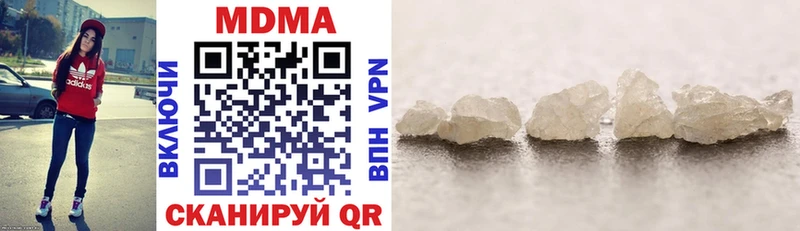 MDMA молли  Королёв 