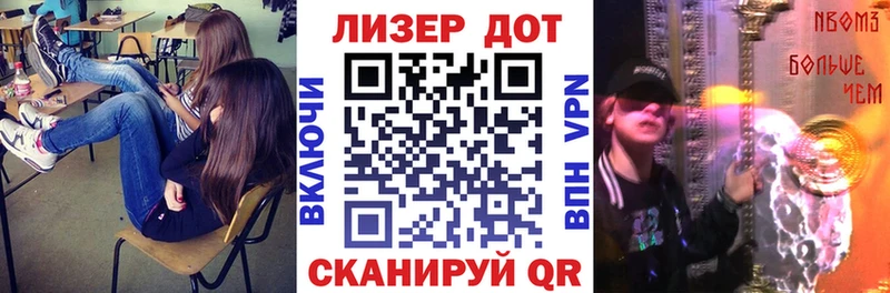 Марки NBOMe 1500мкг  Королёв 