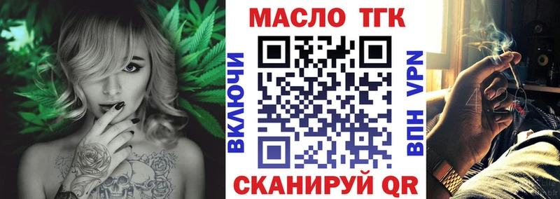 мориарти какой сайт  купить закладку  Королёв  ТГК Wax 